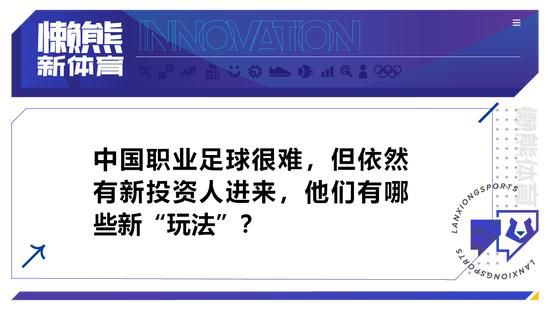 法尔克：多特与曼联之间关于租借桑乔的谈判非常具体，谈判现在已经接近完成。